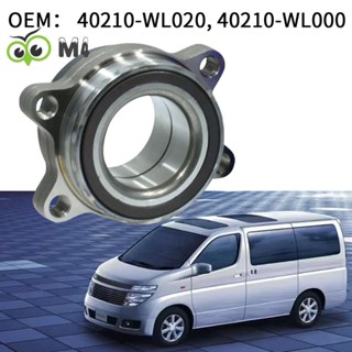 ตลับลูกปืนดุมล้อหน้ารถยนต์ สีเงิน สําหรับ Nissan Elgrand E51 2.5 3.5 ABS 2002-2010 40210-WL000 40210-WL020 0282E51MF 1 ชิ้น