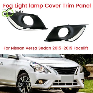 ฝาครอบไฟตัดหมอกกันชนหน้า แบบเปลี่ยน สําหรับ Nissan Versa Sedan 2015-2019 Facelift 62257-6W80A 62256-6W80A 1 คู่