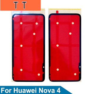  เทปกาวสติกเกอร์ ติดแบตเตอรี่ด้านหลัง สําหรับ Huawei Nova 4 Nova4