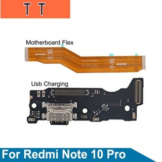 Aocarmo แท่นชาร์จพอร์ต USB พร้อมตัวเชื่อมต่อไมโครโฟน สายเคเบิลอ่อน สําหรับ Redmi Note 10 Pro