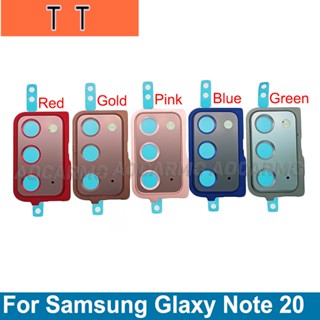  เลนส์กล้องด้านหลัง พร้อมกรอบ แบบเปลี่ยน สําหรับ Samsung Galaxy Note 20