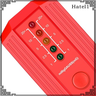 [Hatel] เครื่องทดสอบ EMF พร้อมไฟแสดงสถานะ LED สําหรับสถานีฐานสัญญาณสํานักงาน กลางแจ้ง