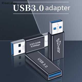 [RiseLarge] อะแดปเตอร์เชื่อมต่อ USB 3.0 ตัวเมีย เป็น A ตัวเมีย สําหรับ TV คอมพิวเตอร์ตั้งโต๊ะ