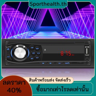 เครื่องเล่น MP3 ในรถยนต์ 12v รีโมทคอนโทรล บลูทูธ เข้ากันได้กับเครื่องเสียงรถยนต์ FM / USB / AUX ไมโครโฟนในตัว จอแสดงผล LED รองรับ TF แฮนด์ฟรี