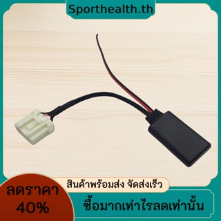 อะแดปเตอร์สายเคเบิลเสียงสเตอริโอ AUX บลูทูธ 5-12V 16-Pin AUX สําหรับ Mazda M3 M6 Pentium B70