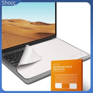 Shocc ฟิล์มป้องกันฝุ่น แป้นพิมพ์ โน้ตบุ๊ก แล็ปท็อป สําหรับ Macbook Pro