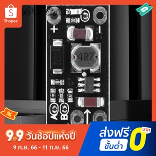 โมดูลบูสเตอร์เอาท์พุท บอร์ด PCB 3.7v เป็น 12V DC Booster 5V 8V 9V 12V