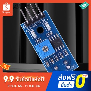 Tcrt5000 โมดูลเซนเซอร์ตรวจจับเส้นอินฟราเรด IR 3.3V-5V