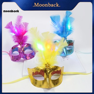 &lt;moonback&gt; หน้ากาก ประดับขนนก ปรับได้ สําหรับปาร์ตี้ฮาโลวีน และงานรื่นเริง