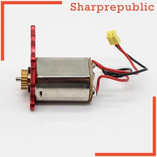 [Sharprepublic] มอเตอร์อัพเกรด DC 7.4V 130 แบบเปลี่ยน สําหรับโมเดลรถบังคับ Wltoys 1:24 2428 DIY