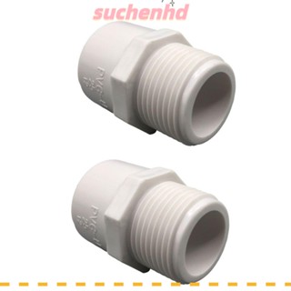 Suchenhd อะแดปเตอร์ข้อต่อท่อน้ํา PVC สีขาว ติดทนนาน 2 ชิ้น