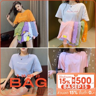 𝑬𝑽𝑬 เสื้อยืดแฟชั่น Oversize โอเวอร์ไซส์ สีพาสเทล มี 5 สี พร้อมส่ง ใส่สบาย ผ้าคอตตอน นิ่มๆ