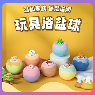 ☛ ของเล่นเด็ก เกลืออาบน้ำ Ball Kawaii สัตว์ Bath Ball Haiyan น้ำมันหอมระเหย Bubble Bath Ball Essential Oil Bubble Tender ลูกบอลอาบน้ำ srlive