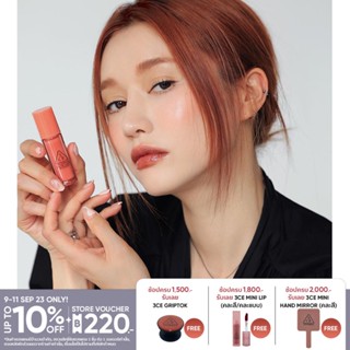 3CE SHEER LIQUID BLUSHER ทรีซีอี เชียร์ ลิควิท บลัชเชอร์ เครื่องสำอาง ที่ปัดแก้ม