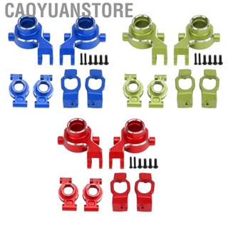 Caoyuanstore RC Steering Cup Rear Axle C Hub Part Supply For MAXX 2.0 1/10 Cars