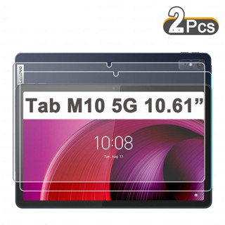 ฟิล์มกระจกนิรภัยกันรอยหน้าจอ 9H 10.6 นิ้ว สําหรับ Lenovo Tab M10 5G TB360ZU Lenovo Tab M10 5G 2023