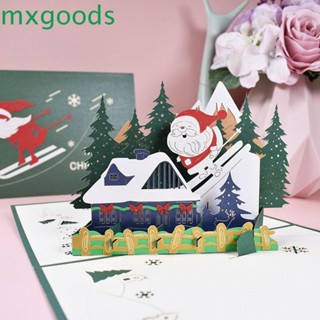 Mxgoods การ์ดอวยพรป๊อปอัพ ลายคริสต์มาส ซานต้า เทศกาลปีใหม่ สําหรับเด็ก