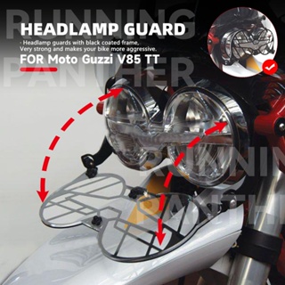 V85tt ใหม่ ฝาครอบป้องกันไฟหน้ารถจักรยานยนต์ แบบพับได้ สําหรับ Moto Guzzi V85 TT V 85 TT