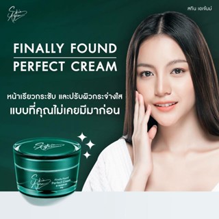 ครีมหน้าวี SKIN AGEM PERFECT CREAM เพอเฟคครีม  ลดเหนียง  ครีม หน้า เรียว v ยก กระชับ หน้าเด็ก จากเกาหลี