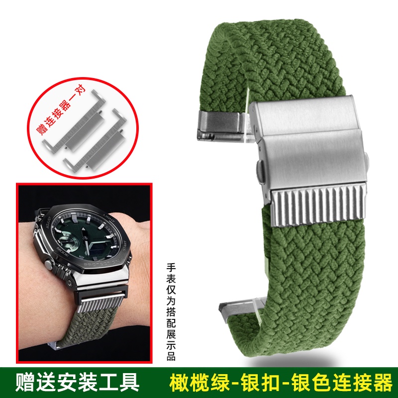 สายนาฬิกาข้อมือไนล่อน ผ้าแคนวาส อุปกรณ์เสริม สําหรับ Casio GSHOCK Series Farm Oak GA-2100 GM-2100
