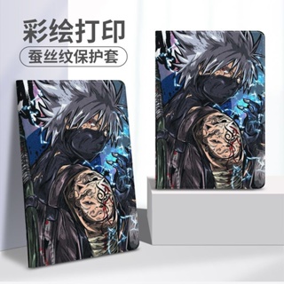 เคส ลายการ์ตูนนารูโตะ สําหรับ Ipad Pro 9.7 10 5 11 2022 Ipad Mini 6 5 4 3 2 1 Ipad 6th 7th 8th 9th 10th Generation 2022 2021 10.9