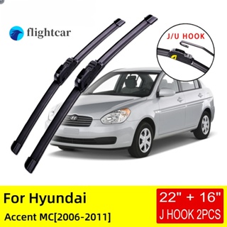 Flightcar ใบปัดน้ําฝนด้านหน้า อุปกรณ์เสริม สําหรับ Hyundai Accent MC 2006 2007 2008 2009 2010 2011