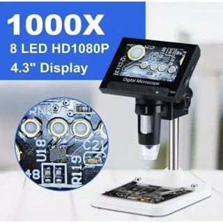 กล้องจุลทรรศน์อิเล็กทรอนิกส์ 1000X หน้าจอ Lcd 4.3 นิ้ว HD 8led สําหรับกล้องบัดกรี แบตเตอรี่ดิจิทัล