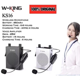 ใหม่ล่าสุด W-KING KS16 ลําโพงขยายเสียงไมโครโฟน บลูทูธ 100% พกพาง่าย 2022