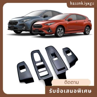 ปุ่มกระจกตกแต่ง สําหรับ Subaru Crosstrek 2023+