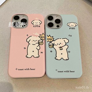 เคสป้องกันโทรศัพท์มือถือซิลิโคน ลายสุนัขเชียร์ กันกระแทก สําหรับ iPhone 14 11 12 13