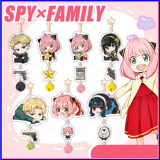 Gp1 พวงกุญแจอะคริลิค จี้การ์ตูนอนิเมะ SpyxFamily PG1