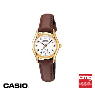 CASIO นาฬิกาข้อมือ CASIO รุ่น LTP-1094Q-7B6RDF สายหนัง สีน้ำตาล