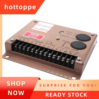 【hottoppe】ตัวควบคุมความเร็วมอเตอร์เครื่องยนต์ Esd5111 12V 24V ปรับได้