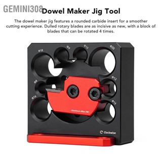 Gemini308 Dowel Maker Jig อลูมิเนียมปรับได้ 8 รูไฟฟ้า เจาะ มิลลิ่งไม้รอบ Rod งานไม้เสริมเครื่องมือ