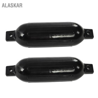 ALASKAR 2PCS เรือ Fender Inflatable UV ทน PVC สีดำ Marine สำหรับกันชนป้องกัน