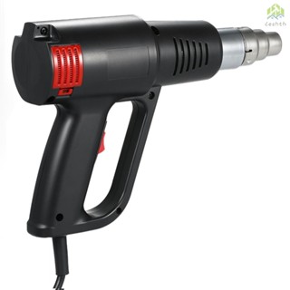 2000W Industrial Fast Heating Hot Air  High Quality Handheld Heat Blower Electric Adjustable Temperature Heat  Tool ~N.S.