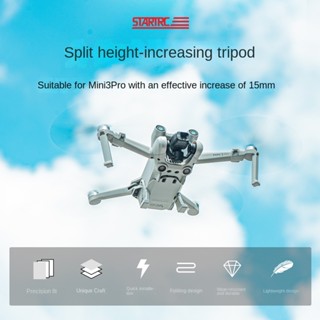 STARTRC DJI Dajiang Mini 3 Pro split lifting landing gear anti-fall buffer training rack foot stand