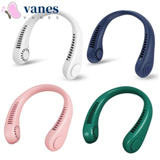 Vanes1 พัดลมคล้องคอ แบบพกพา ชาร์จ USB ลดเสียงรบกวน ใช้งานง่าย เครื่องปรับอากาศเทอร์โบคอเล็ก