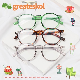 Greateskol แว่นตาป้องกันแสงสีฟ้า การดูแลสายตา แว่นตาป้องกันรังสี เบาพิเศษ