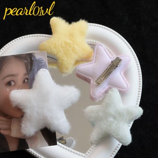 Pearl01 กิ๊บติดผม รูปดาวห้าแฉกน่ารัก ขนปุย สีพื้น สําหรับผู้หญิง 15 ชิ้น