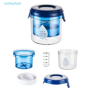 【tuilieyfish】เครื่องกรองนมโยเกิร์ต แบบโฮมเมด ใช้ซ้ําได้ สําหรับห้องครัว【IH】