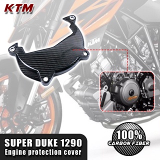 ฝาครอบเครื่องยนต์ คาร์บอนไฟเบอร์ 3K 100% สําหรับรถจักรยานยนต์ KTM Superduke 1290 2017 2018 2019