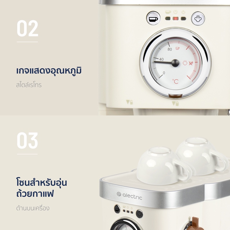 Alectric Aatte One เครื่องชงกาแฟอัตโนมัติ 2in1 แคปซูล/ผงกาแฟ 20บาร์ ทำฟองนม รับประกัน 3 ปี ราคา ถูกที่สุด ดีลบีเคเค แกลเลอรีภาพที่ 6