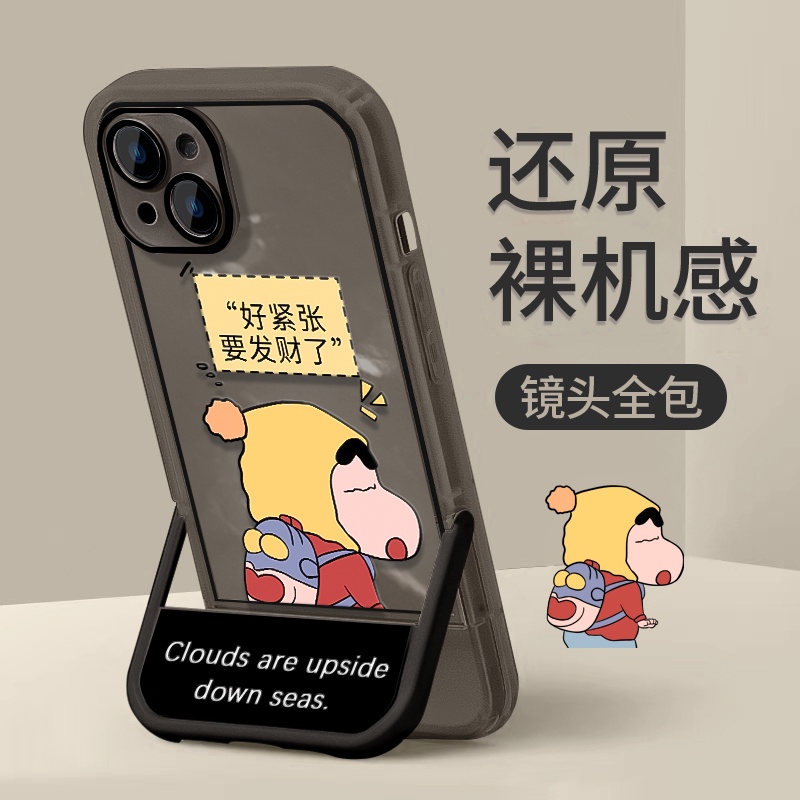 เคสโทรศัพท์มือถือ ลายการ์ตูนชินจัง แบบพับได้ สําหรับ iPhone 14 13 Pro 12 11pro 14plus 7plus 8plus 6 6s Plus Xs XR Max SE 2
