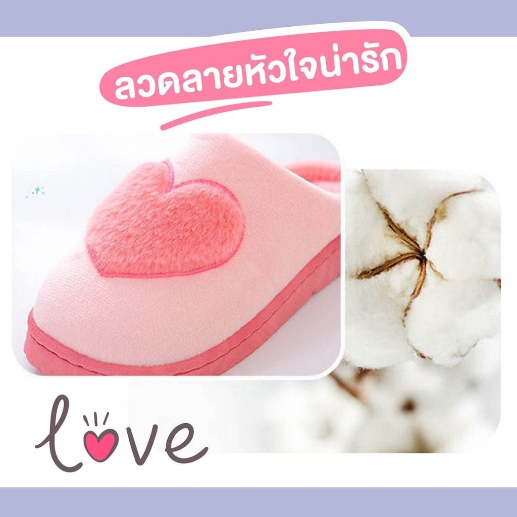 🔥⚡ส่งฟรี🔥⚡รองเท้าใส่ในบ้าน สลิปเปอร์ แตะลายผลไม้ ขนนุ่ม ใส่สบาย