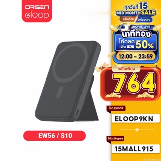 [ใช้โค้ดเหลือ 764บ.] Orsen by Eloop EW56 / S10 MagCharge Magnetic 7000mAh แบตสำรองไร้สาย Battery Pack Power Bank พาวเวอร์แบงค์ USB Type C | PowerBank พาเวอร์แบงค์ เพาเวอร์แบงค์ แบตเตอรี่สำรอง ของแท้100%