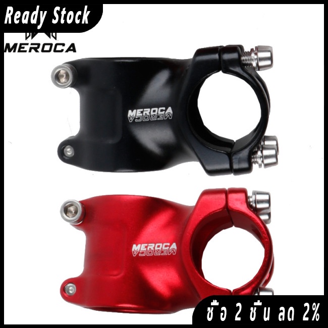 Dede MEROCA S/P คอแฮนด์บาร์จักรยาน แบบสั้นพิเศษ 35 มม. สําหรับเด็ก