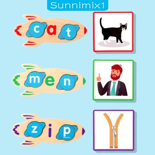 [Sunnimix1] เกมสะกดคํา CVC ของเล่นเสริมการเรียนรู้ สําหรับเด็กอนุบาล