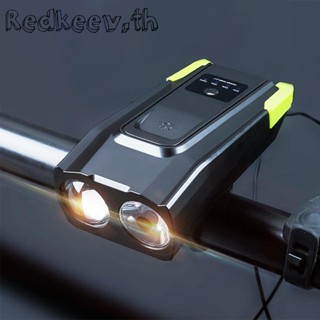ไฟฉาย 120dB Horn 4,000mAh สําหรับจักรยานเสือภูเขา