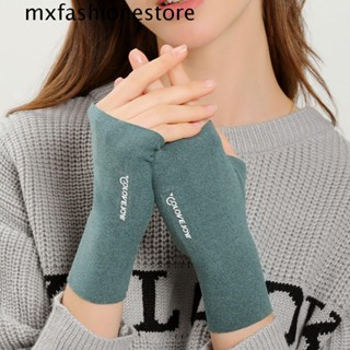 Mxfashione ถุงมือผ้า แบบยืดหยุ่น ไร้นิ้ว สีพื้น แฟชั่นสําหรับผู้หญิง